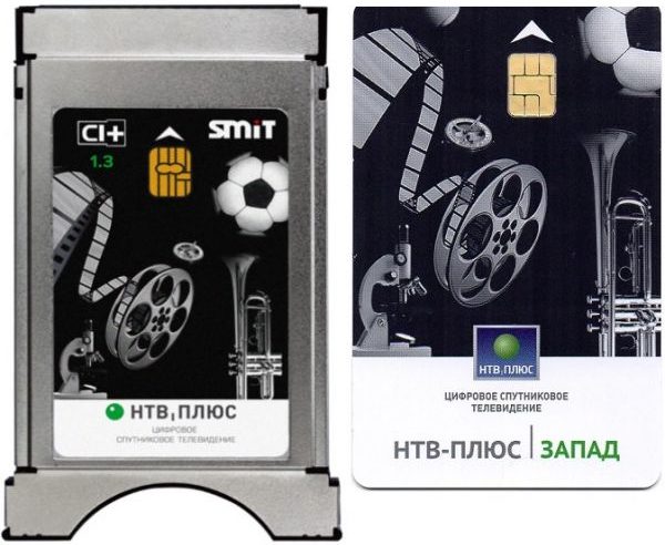 Карта нтв плюс в телевизор